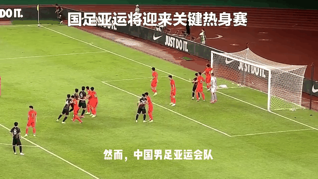 马来西亚球队迎来关键胜利，迈向晋级