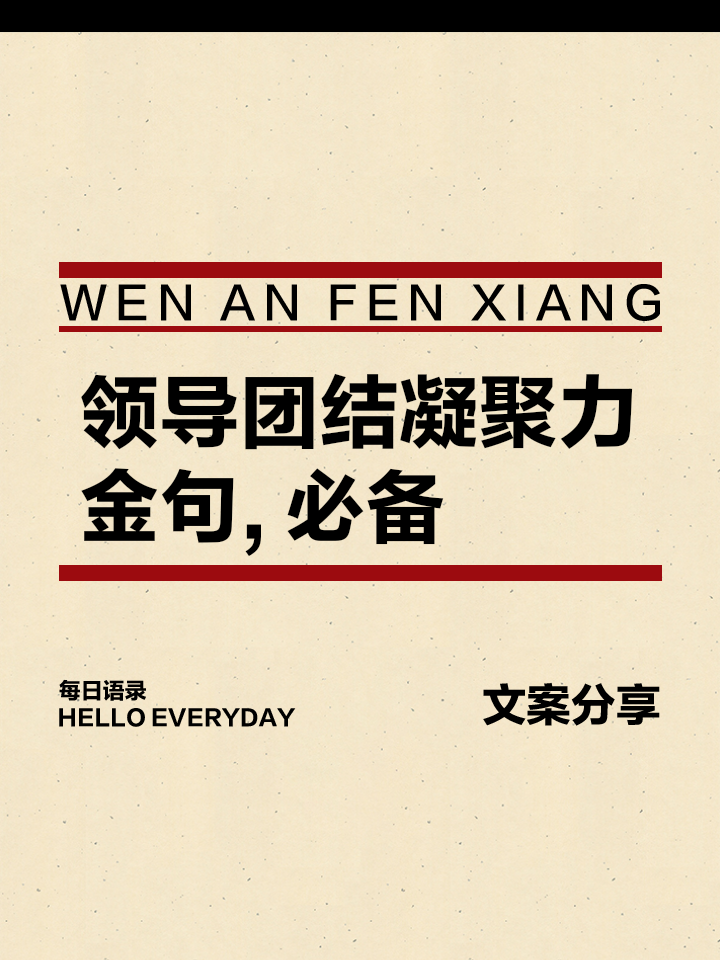 开云体育app-团结协作精神抓紧，主场表现尤其突出得心应手的简单介绍
