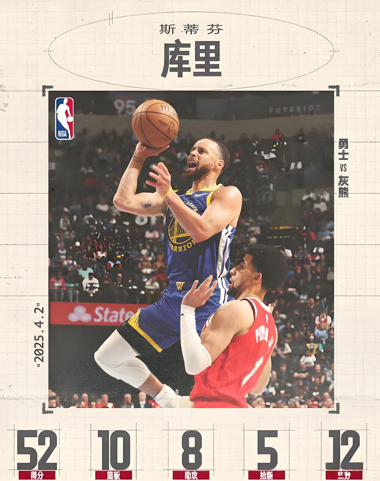 勇士逆转雄鹿，夺得关键胜利的简单介绍