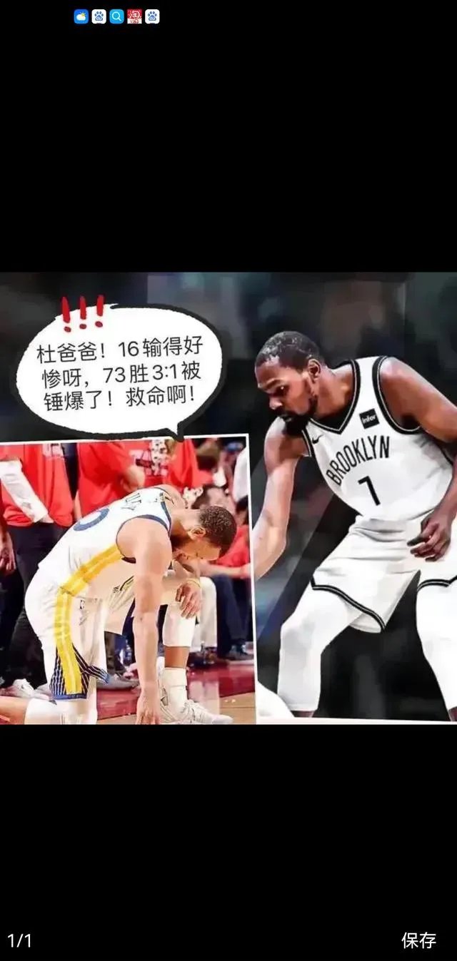 老鹰负于开拓者，防守遭遇困难