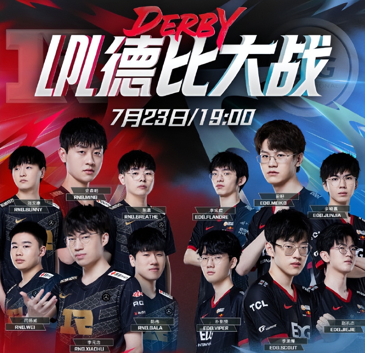 RNG逆转100T，Meiko2送出助攻的简单介绍