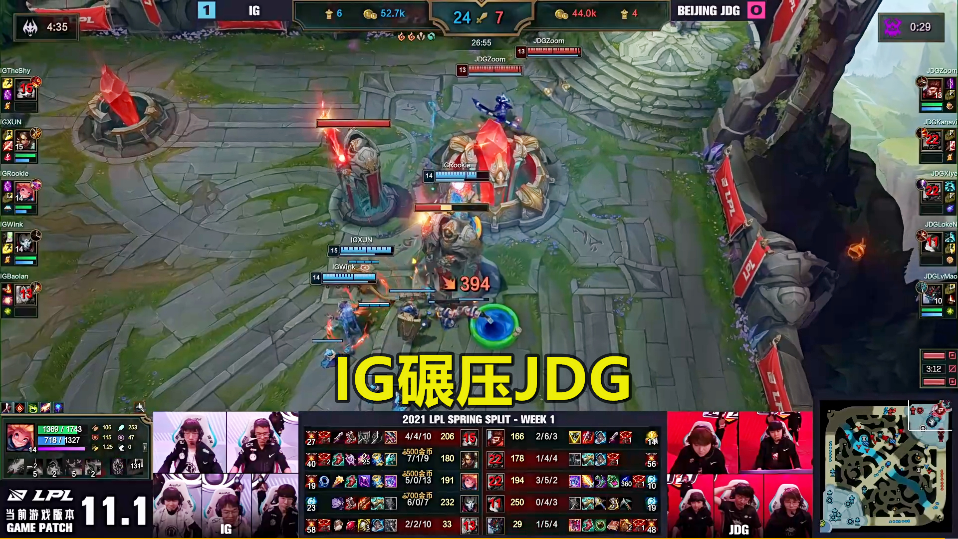 RGE完胜IG，Kanavi关键制胜的简单介绍