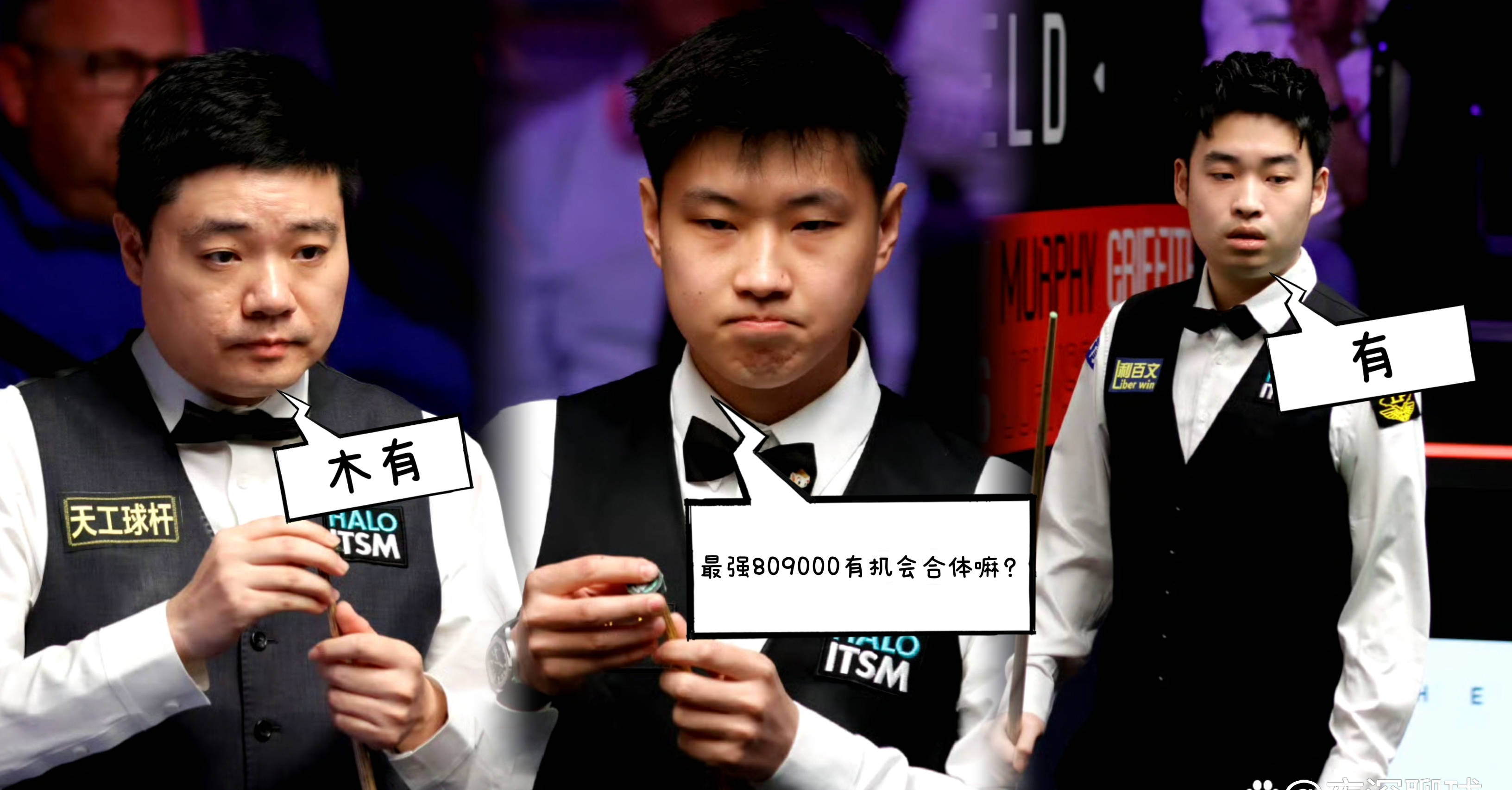 竞猜热点选手刷新世界纪录，震撼全场的简单介绍