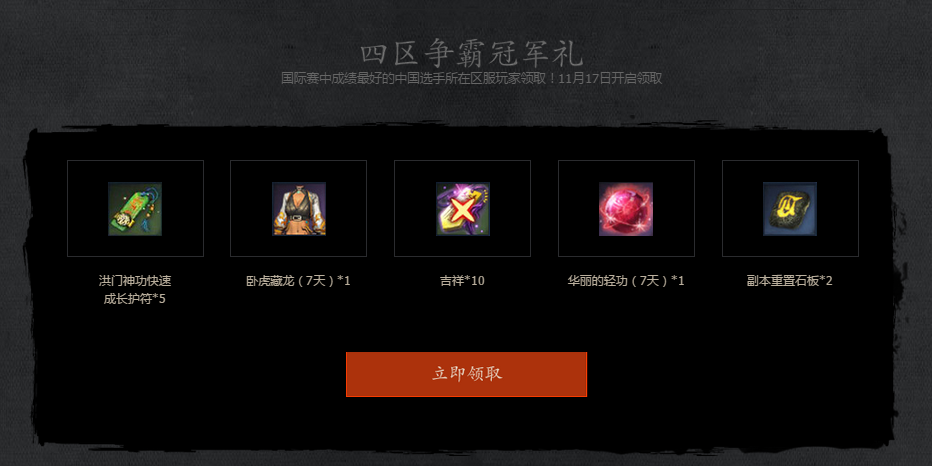 关于竞猜热点赛程公布，焦点大战一触即发的信息