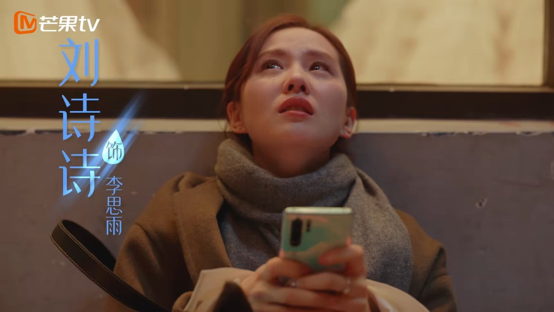 残月下的角斗士，赖斯与突尼斯的生死救赎