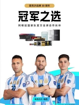 美加墨世界杯之夜,奥亚尔萨瓦尔硬仗之王 美加墨世界杯之夜,奥亚尔萨瓦尔硬仗之王