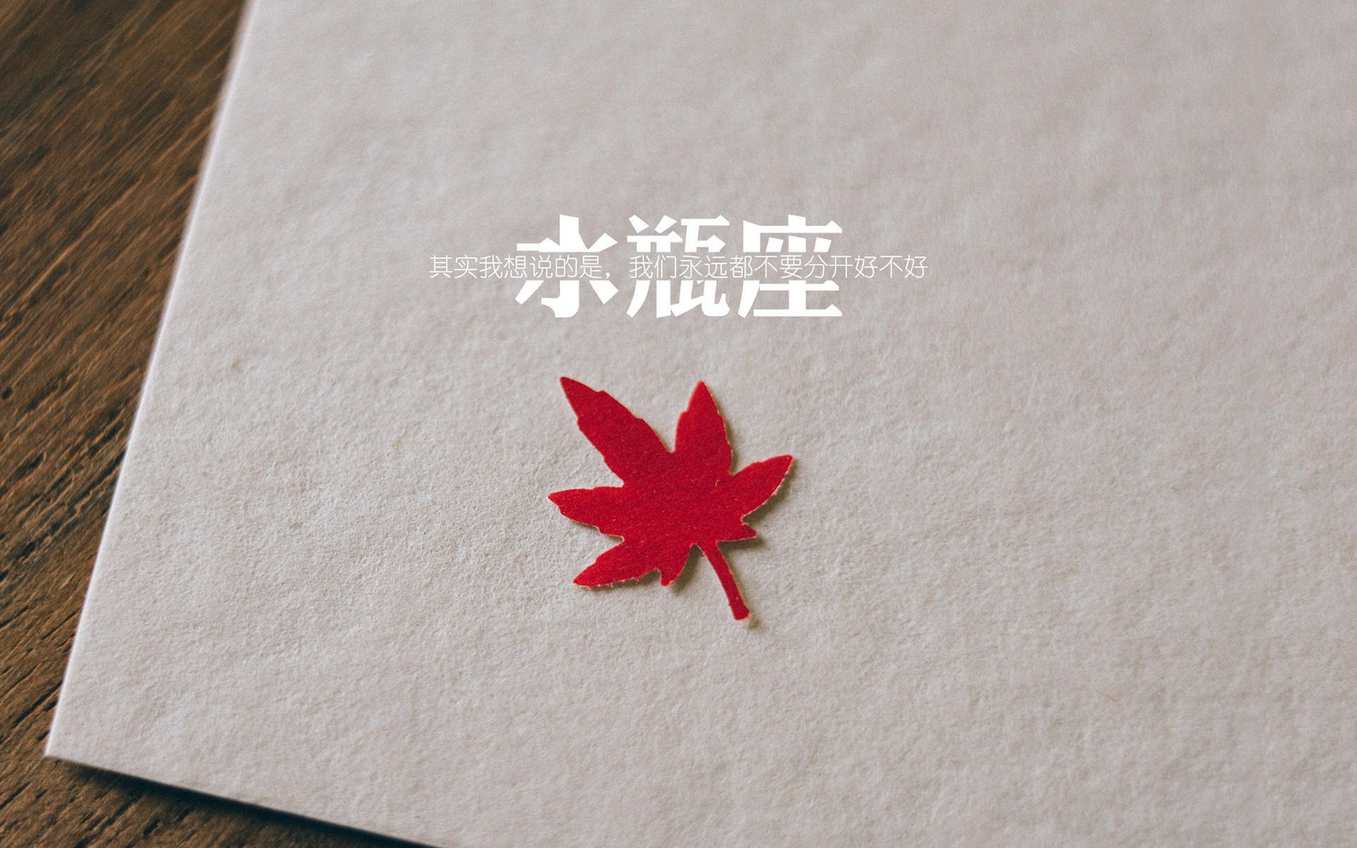 绿茵篮火东决烽烟，斯坦福桥单节狂潮如何重绘运动疆界