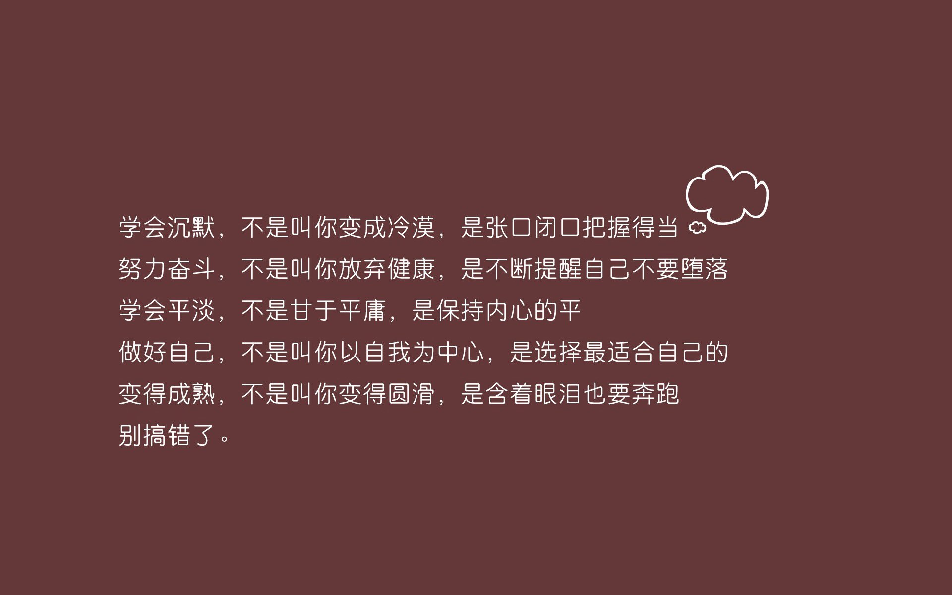 替补奇兵夜，豪门暗战，托纳利闪耀，加纳制胜一击改写2026世界杯格局