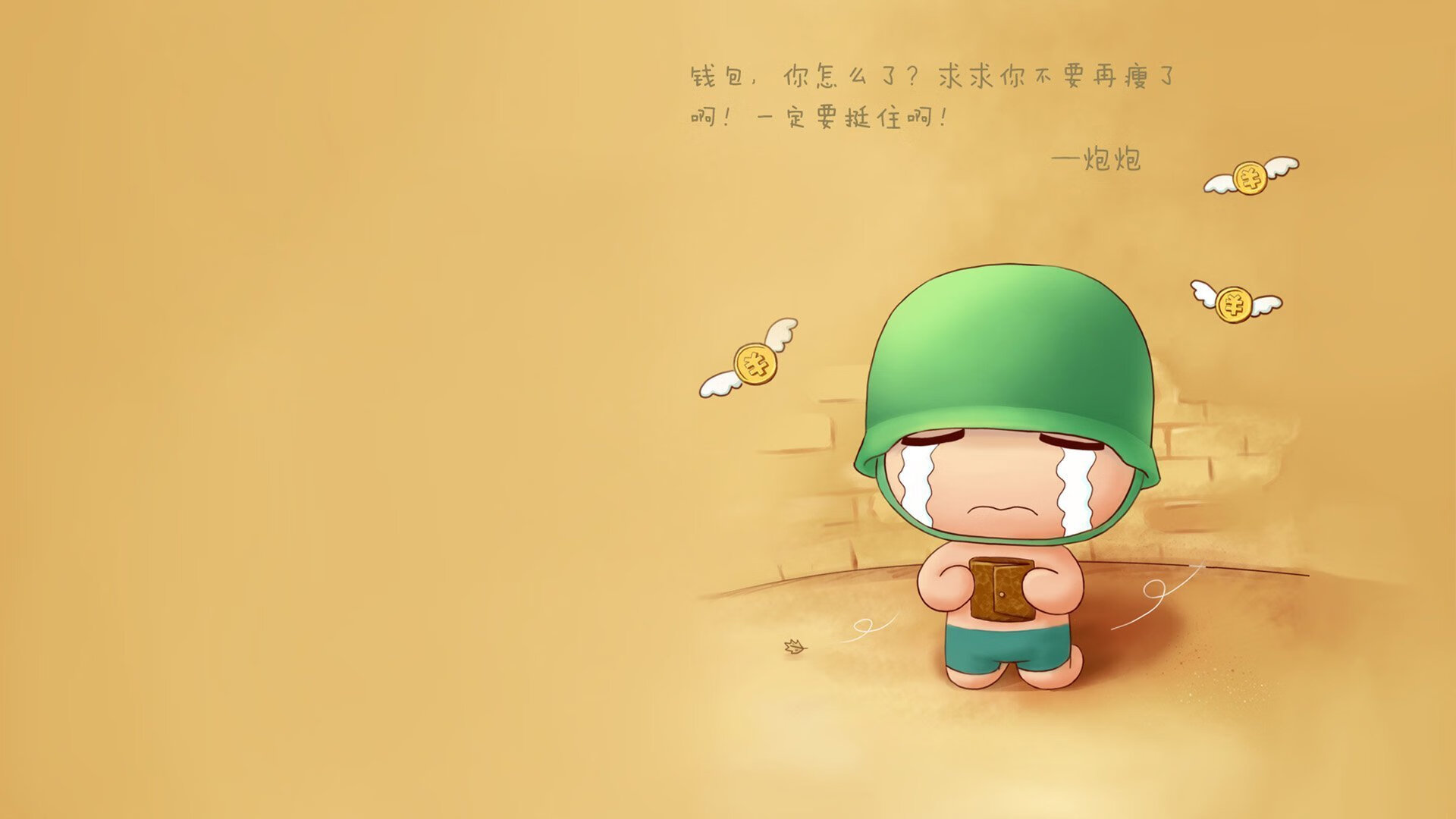 死亡之组惊天变局,伊朗钢铁防线力克芬兰,久保建英闪耀全场引领亚洲荣光
