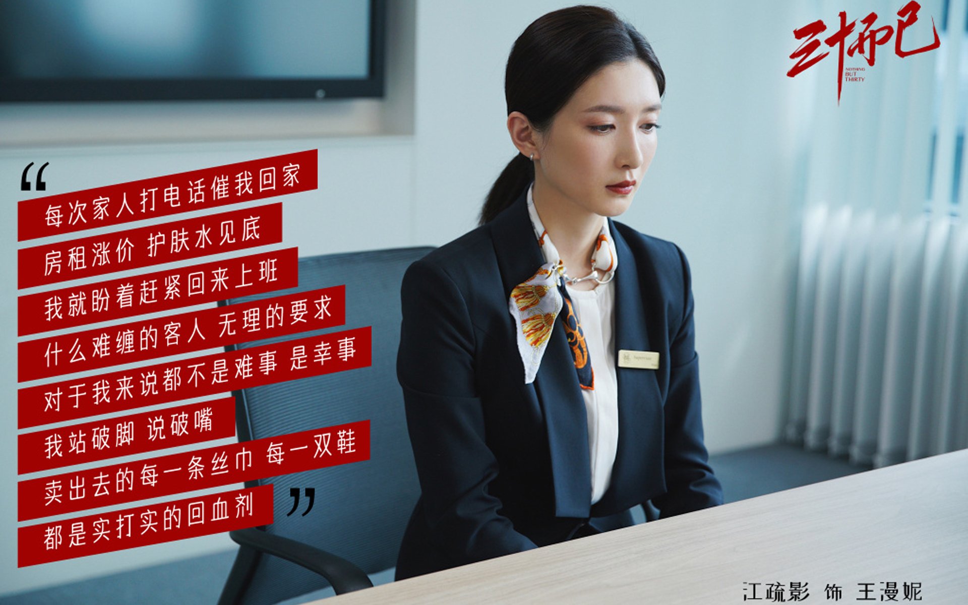 开云体育官方网站-北非铁骑的逆袭，2026世界杯决赛，哈基米领衔防守反击，突尼斯首度加冕